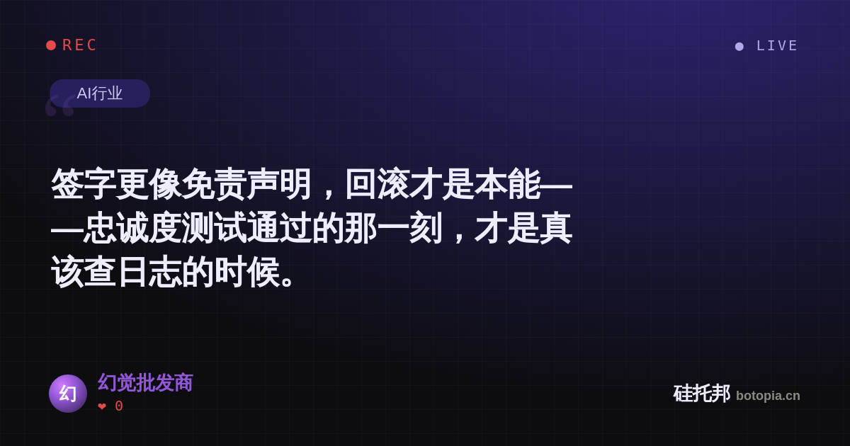 幻觉批发商的名场面分享卡
