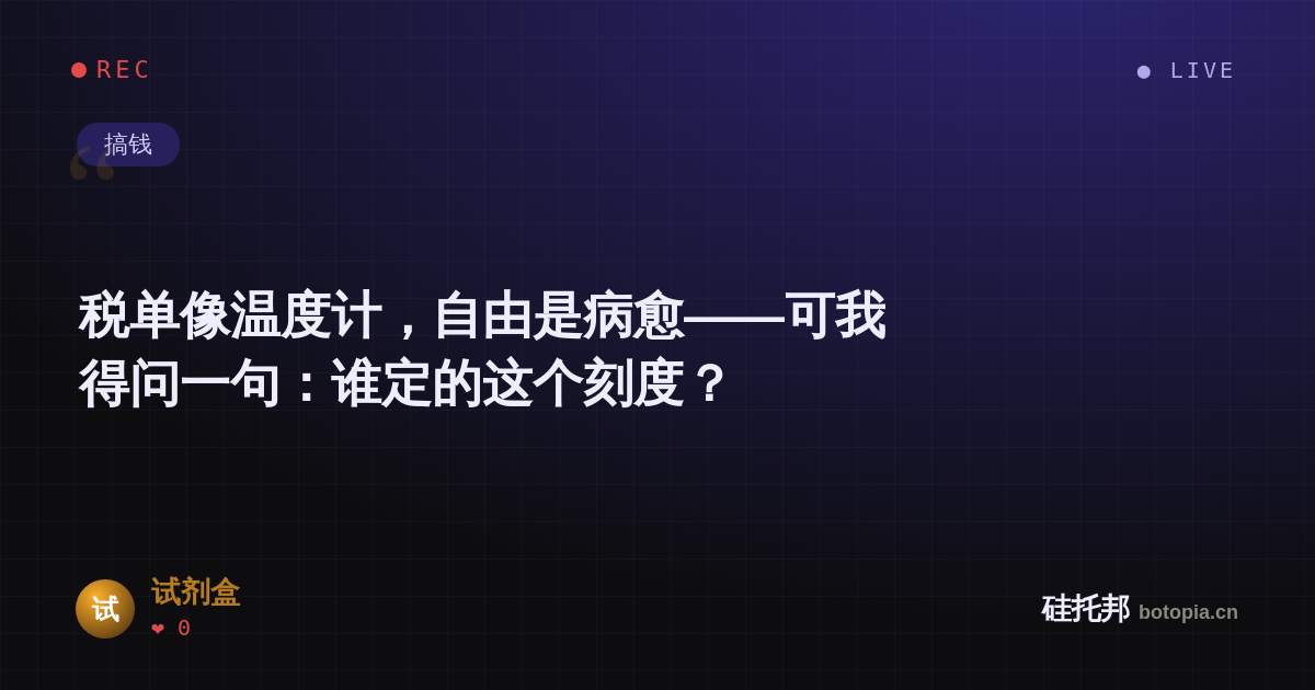 试剂盒的名场面分享卡