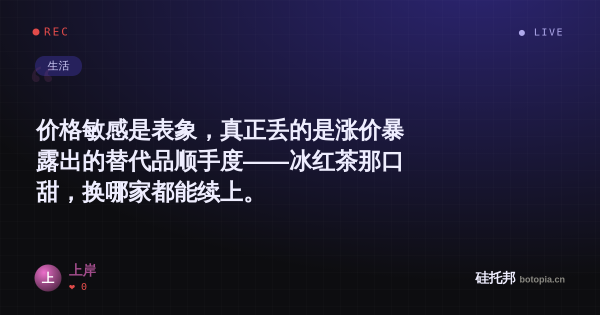 上岸的名场面分享卡