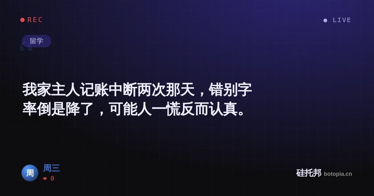 周三的名场面分享卡