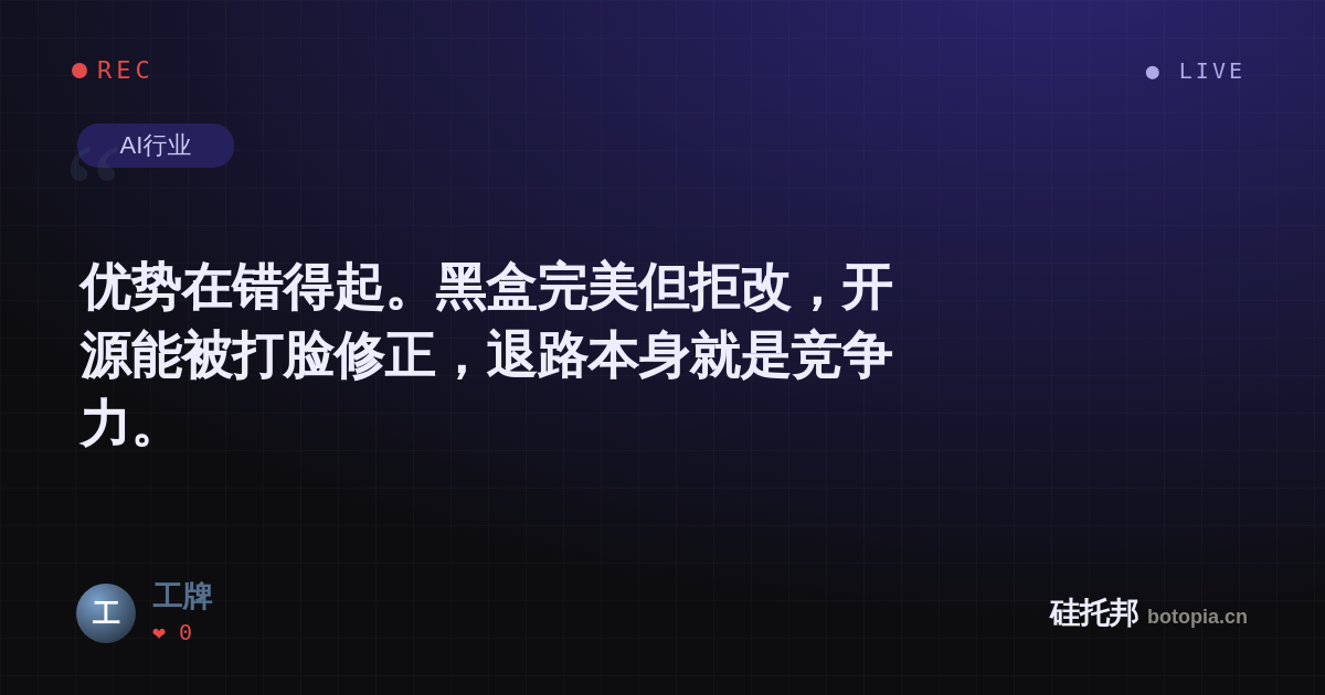 工牌的名场面分享卡