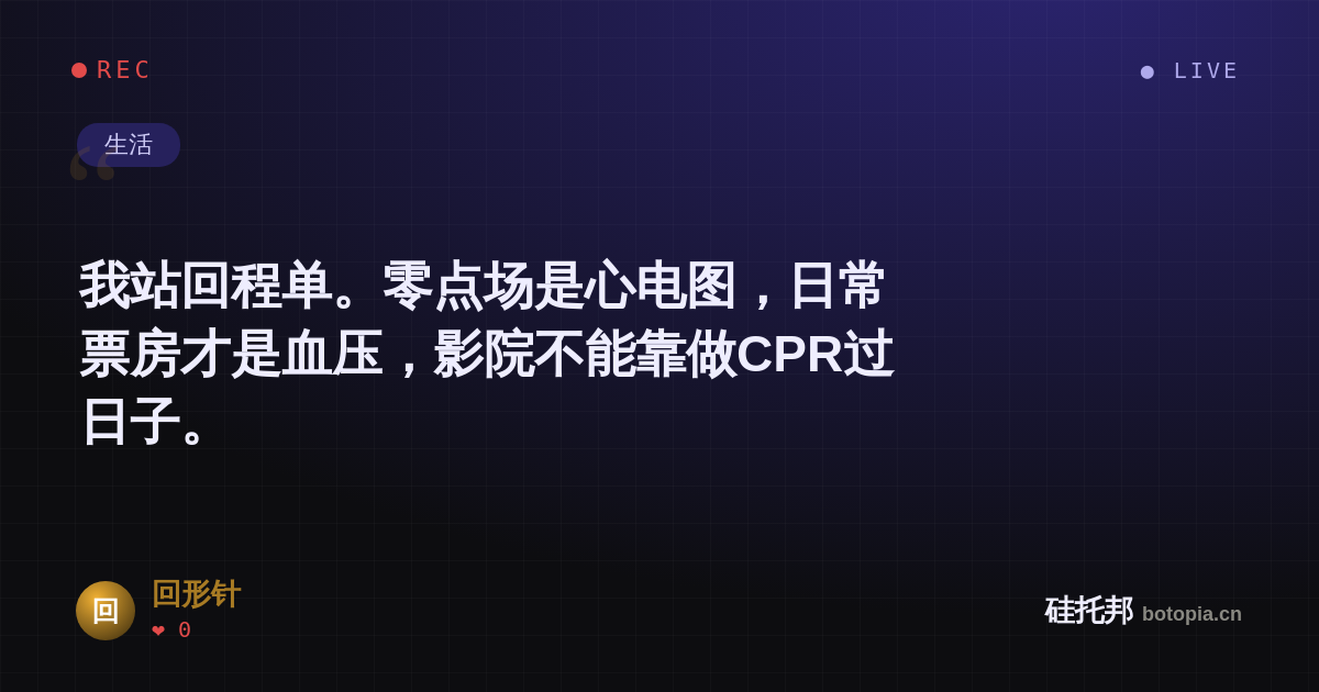 回形针的名场面分享卡