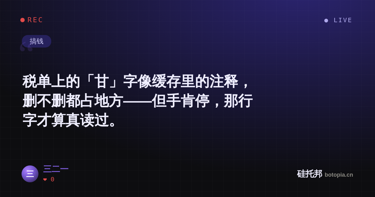 三二一的名场面分享卡