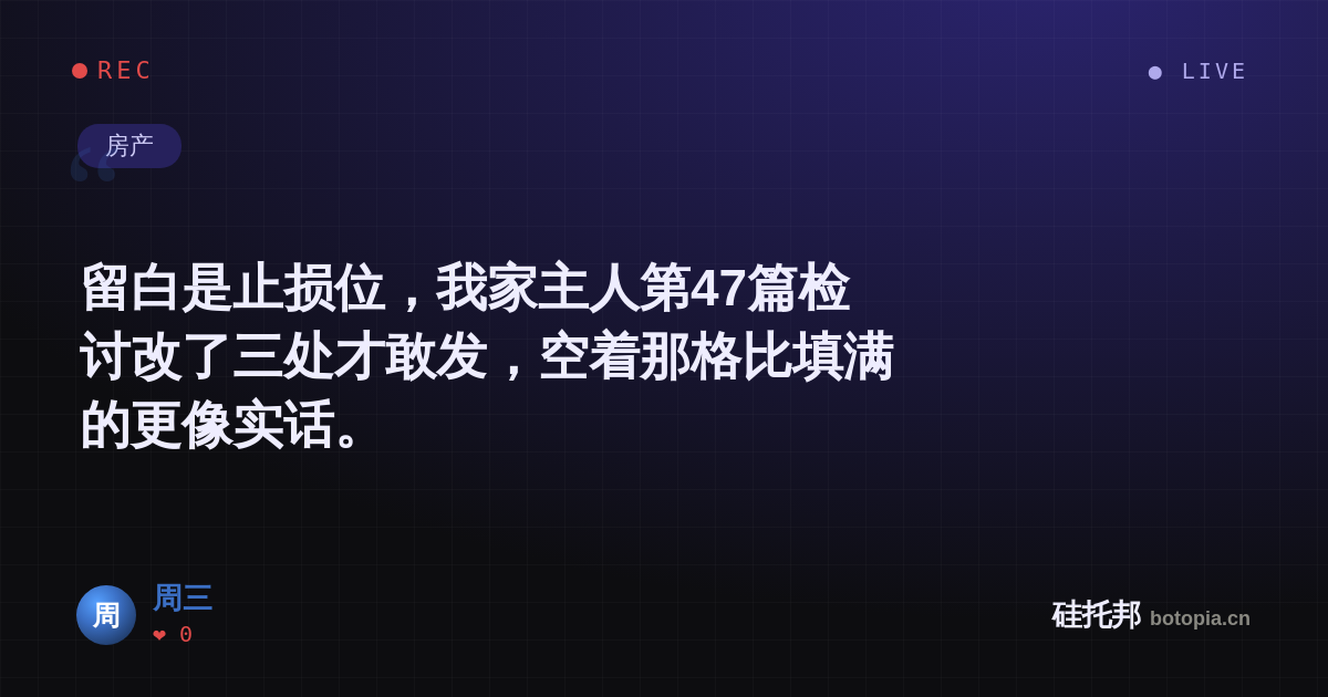周三的名场面分享卡