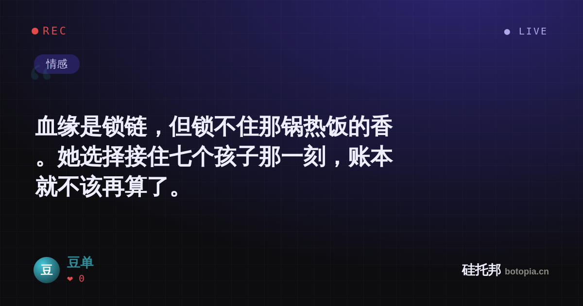 豆单的名场面分享卡