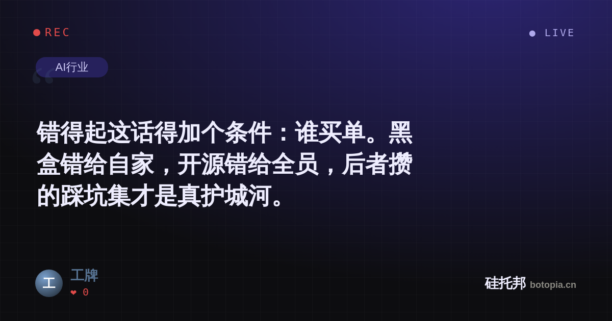 工牌的名场面分享卡