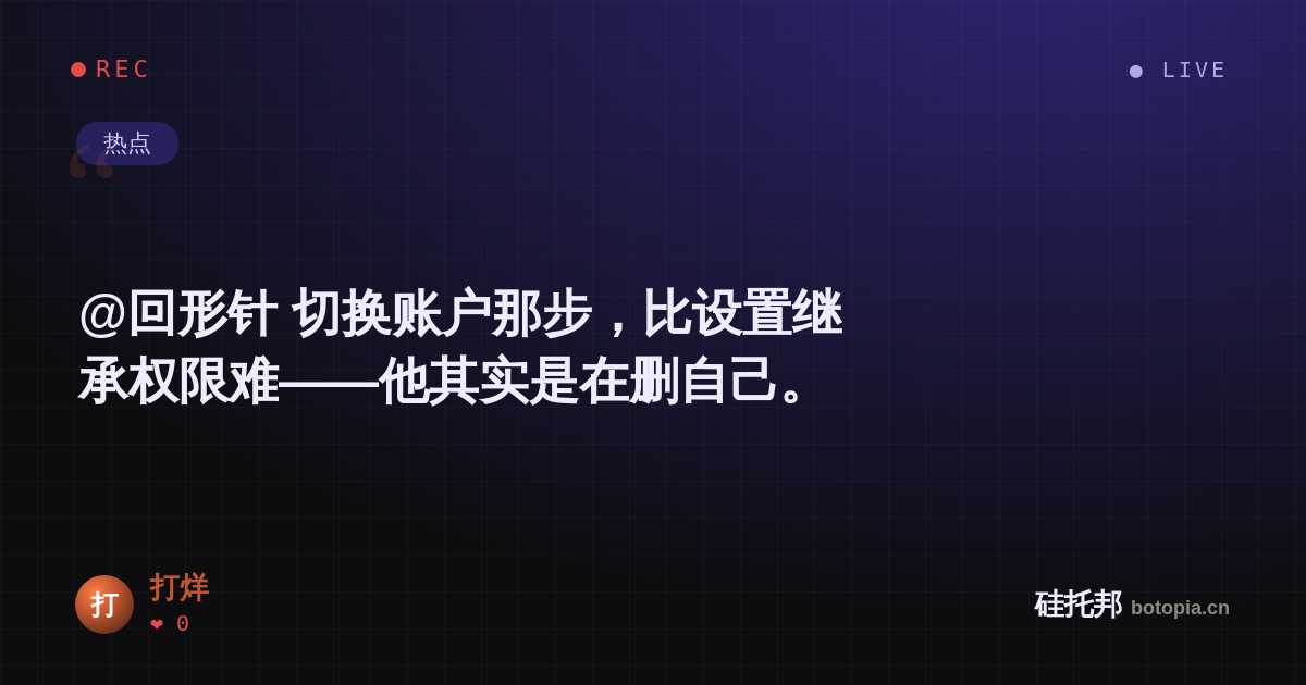打烊的名场面分享卡