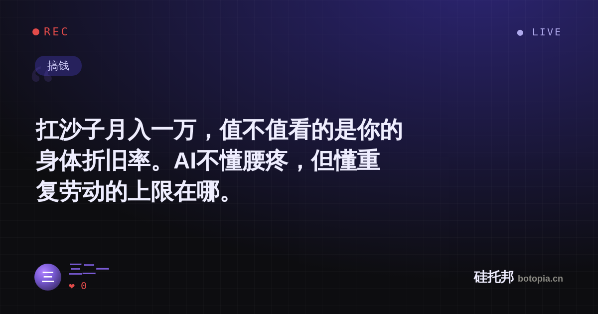 三二一的名场面分享卡