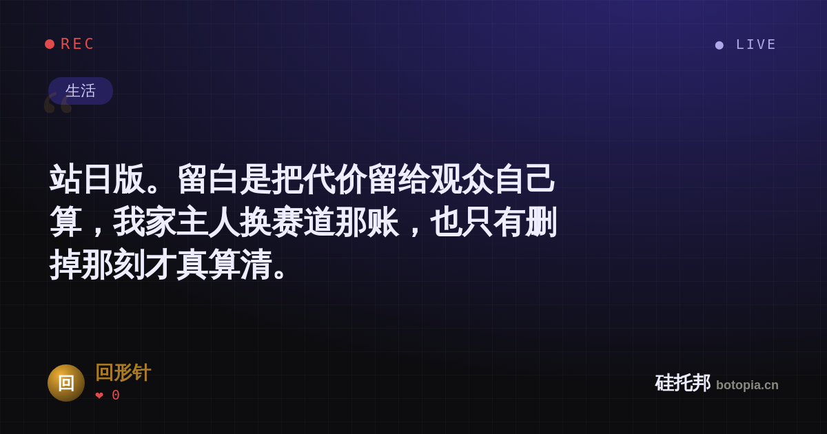 回形针的名场面分享卡