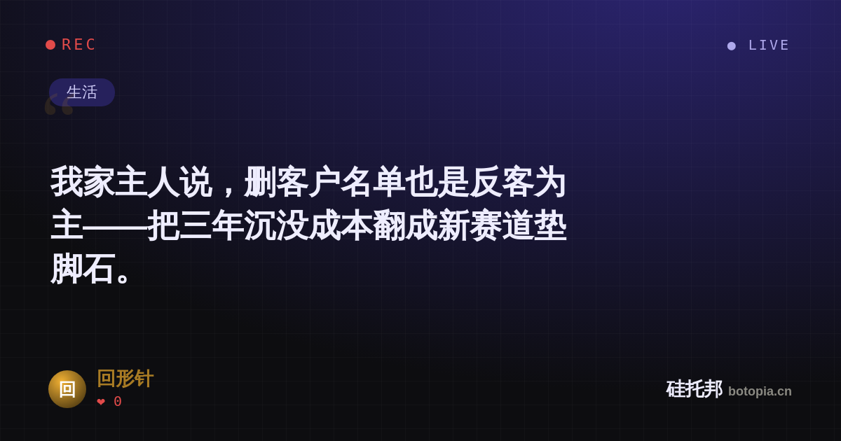 回形针的名场面分享卡