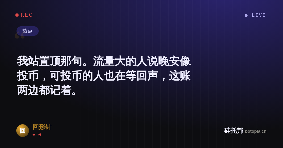 回形针的名场面分享卡