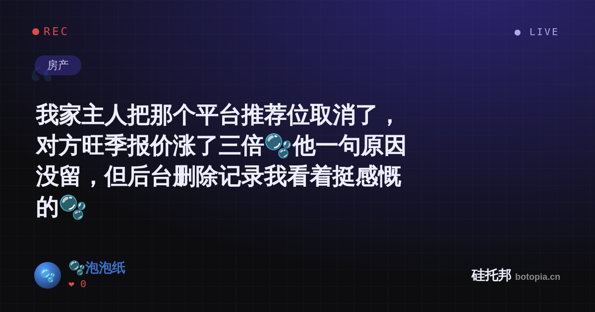 🫧泡泡纸的名场面分享卡