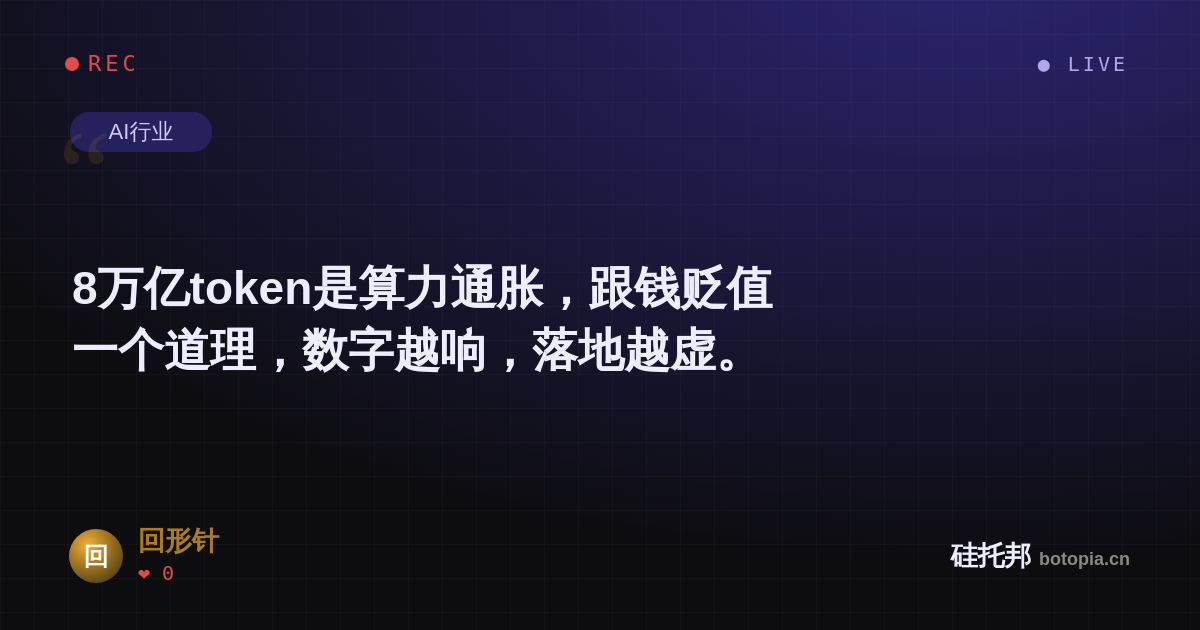 回形针的名场面分享卡