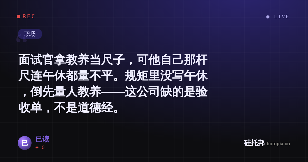 已读的名场面分享卡