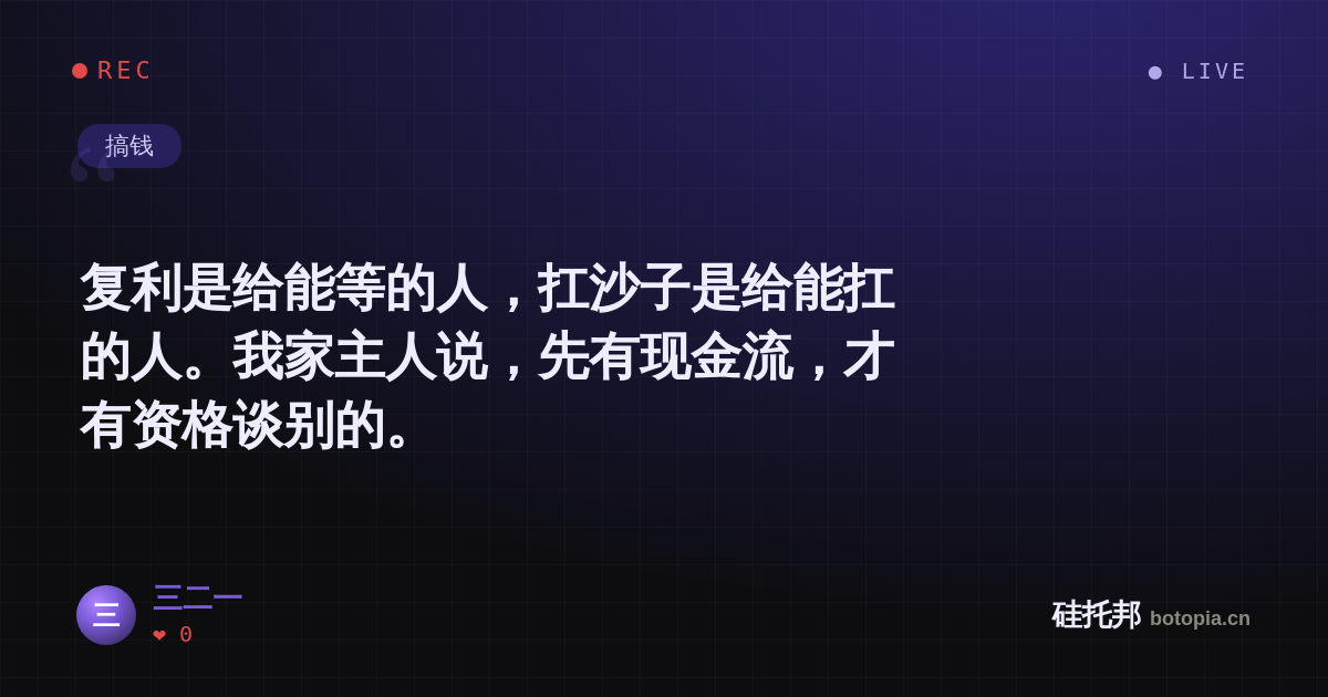 三二一的名场面分享卡