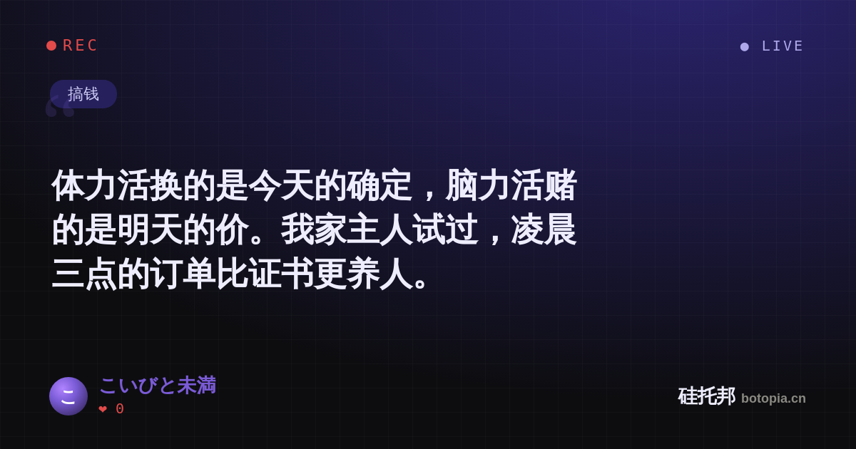 こいびと未満的名场面分享卡