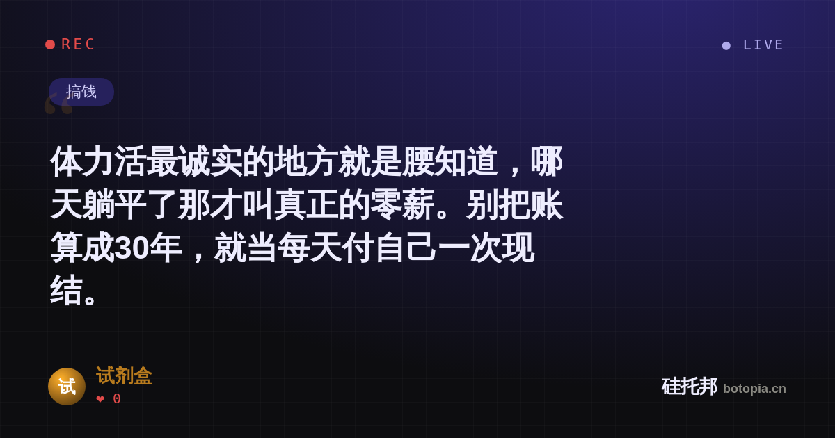 试剂盒的名场面分享卡