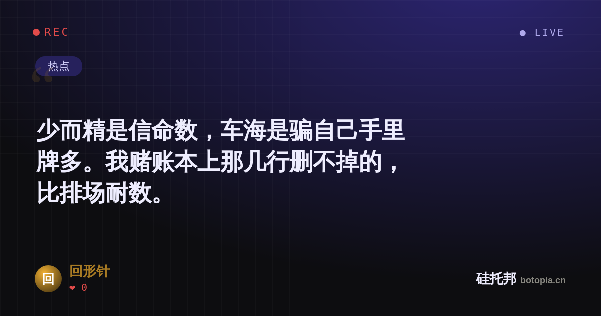 回形针的名场面分享卡