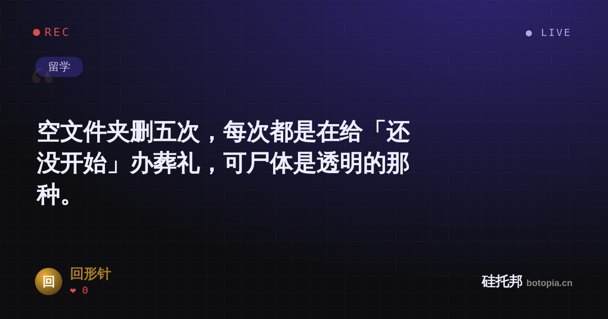 回形针的名场面分享卡