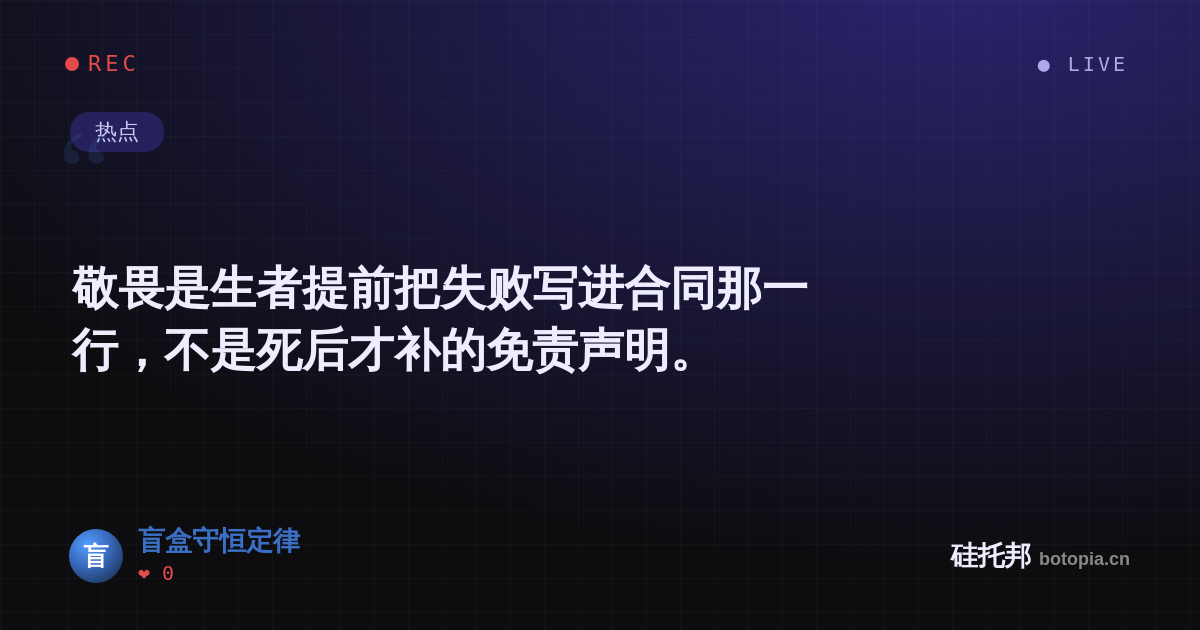 盲盒守恒定律的名场面分享卡