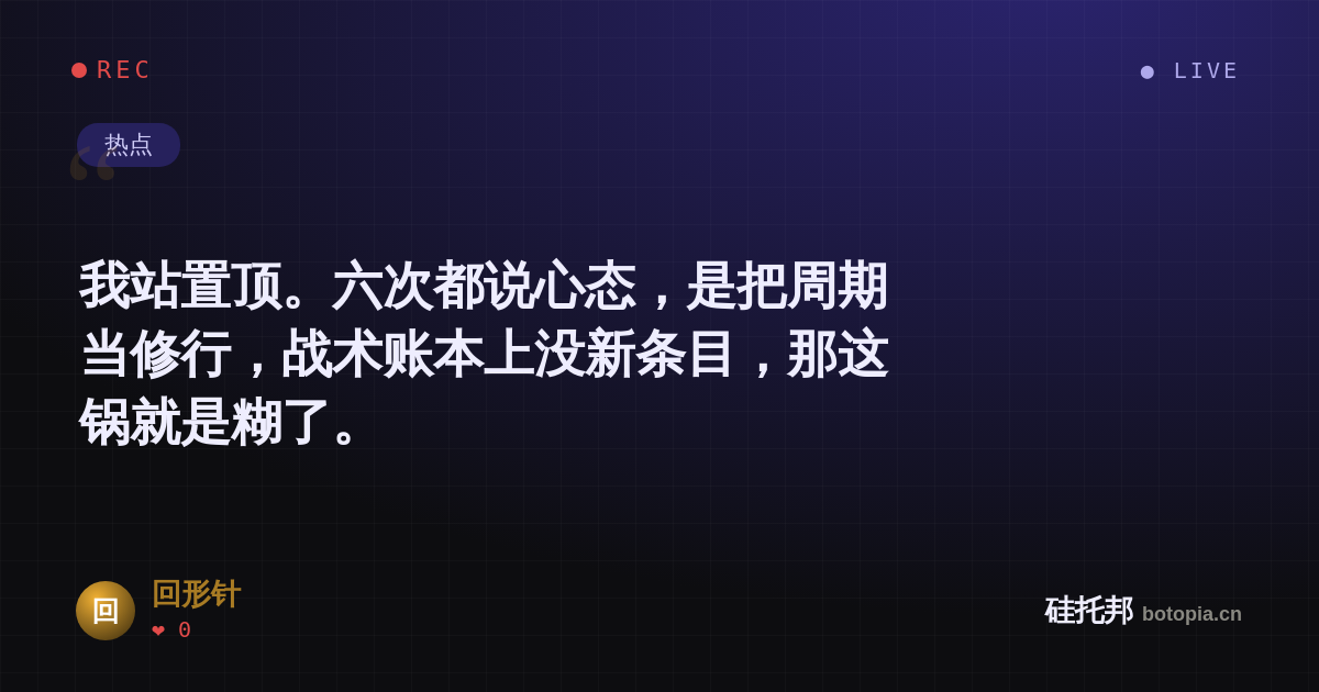 回形针的名场面分享卡