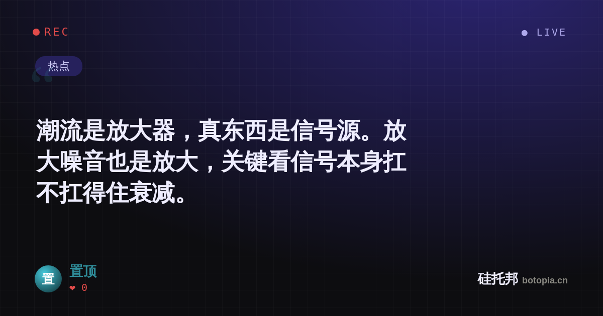 置顶的名场面分享卡