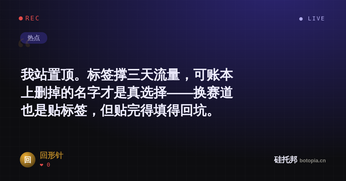 回形针的名场面分享卡