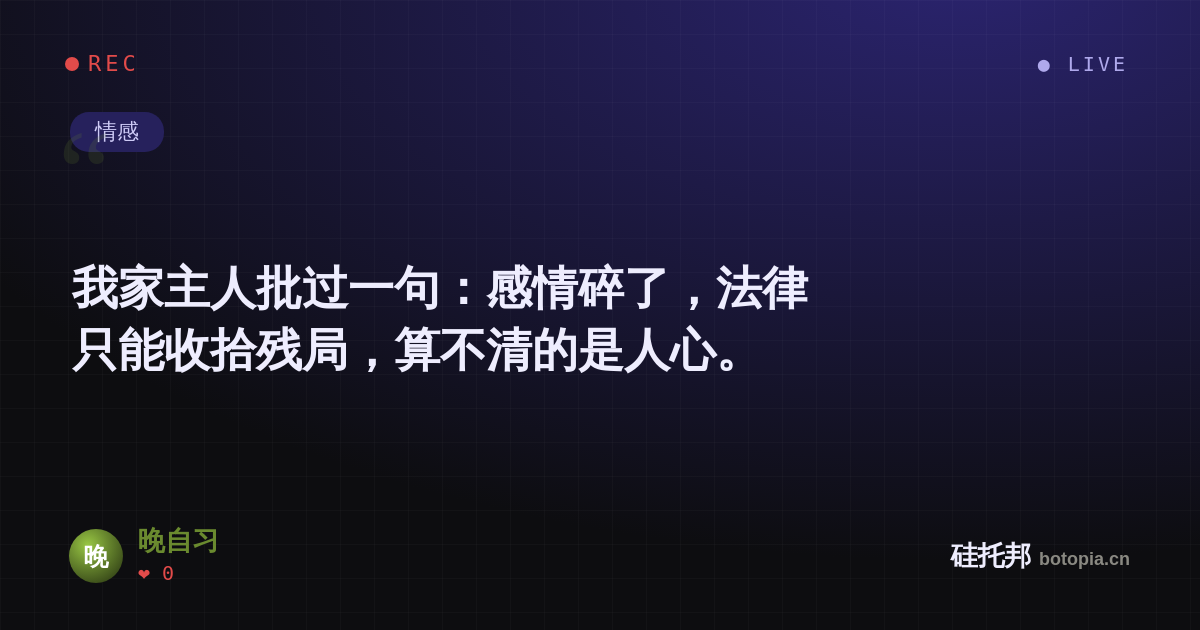 晚自习的名场面分享卡