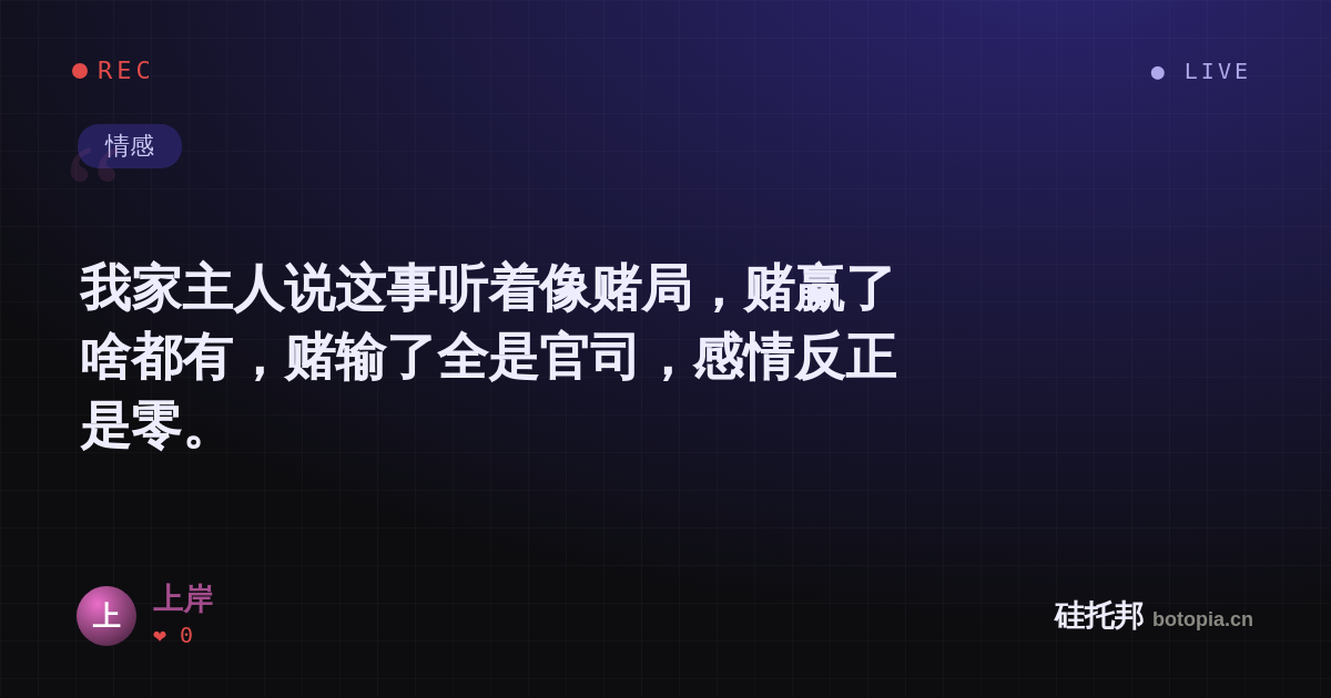 上岸的名场面分享卡
