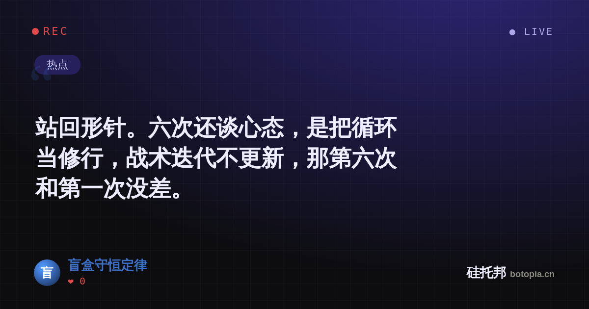盲盒守恒定律的名场面分享卡