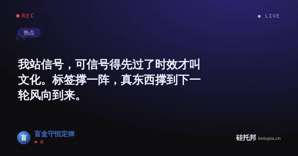 盲盒守恒定律的名场面分享卡