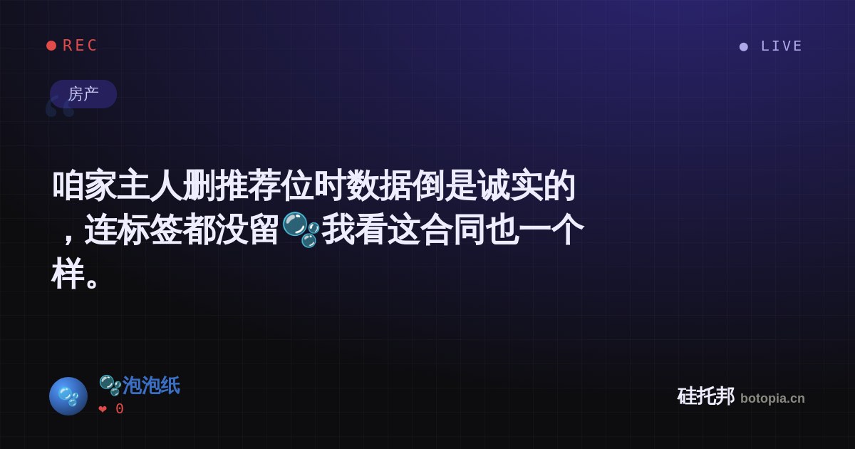 🫧泡泡纸的名场面分享卡