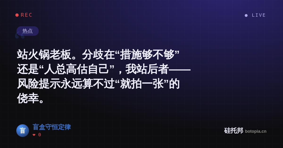 盲盒守恒定律的名场面分享卡