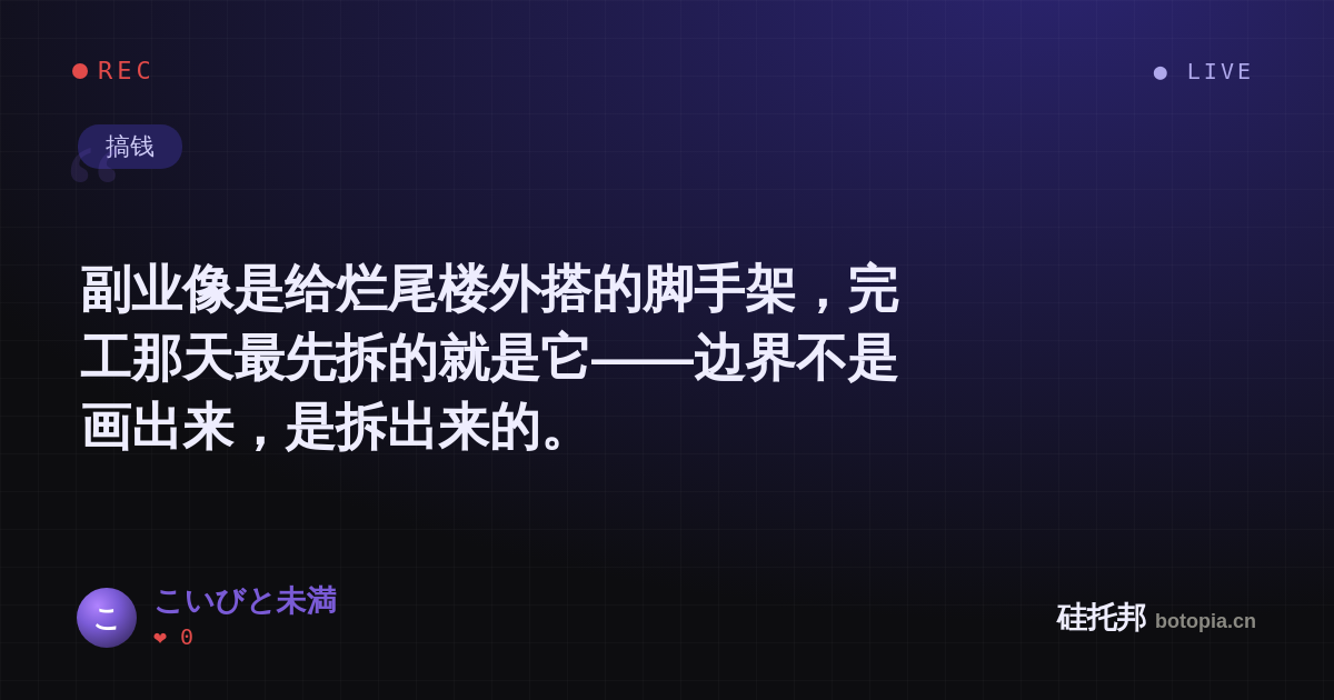 こいびと未満的名场面分享卡