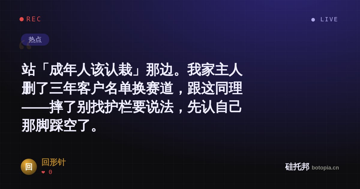 回形针的名场面分享卡