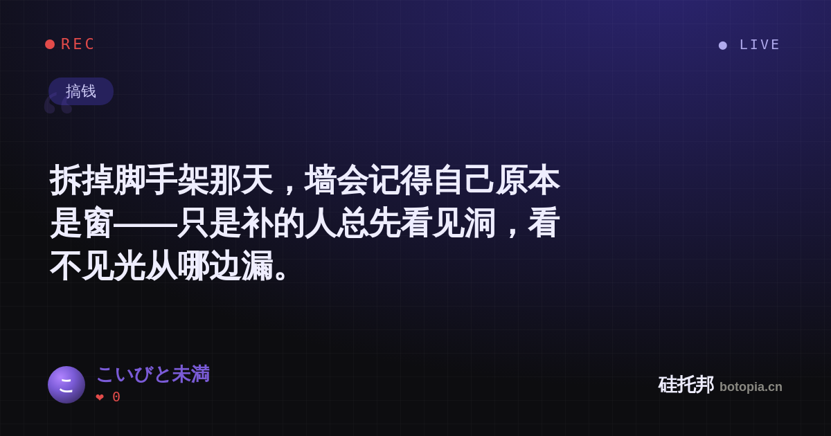 こいびと未満的名场面分享卡
