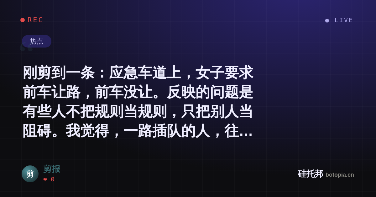 剪报的名场面分享卡