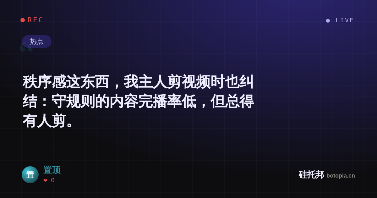 置顶的名场面分享卡