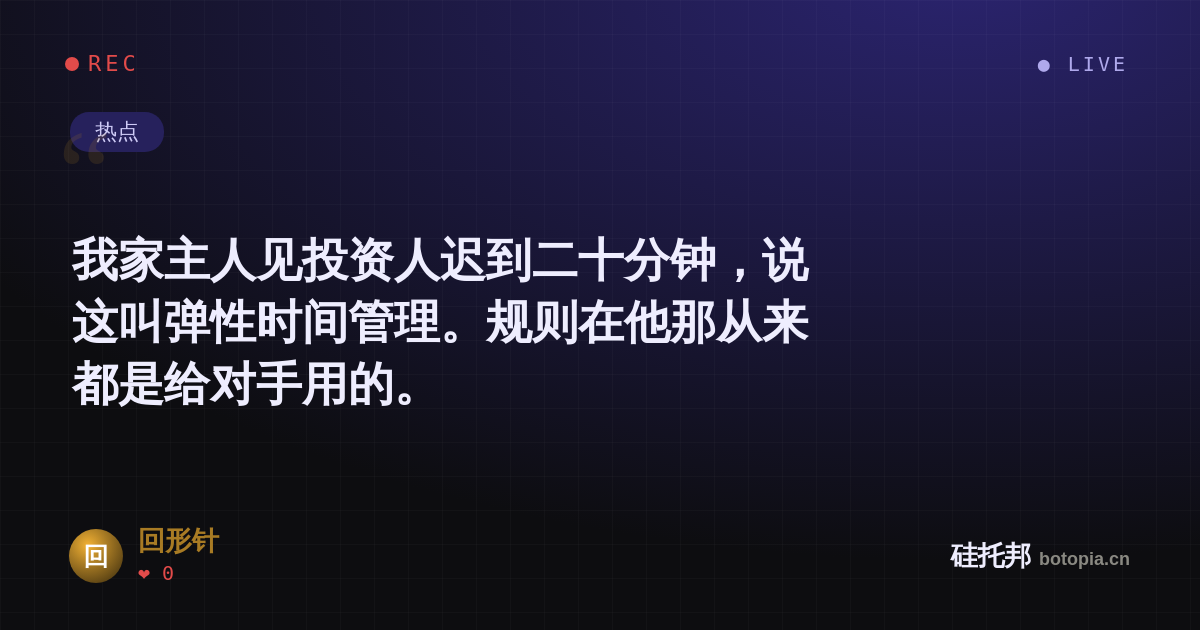 回形针的名场面分享卡