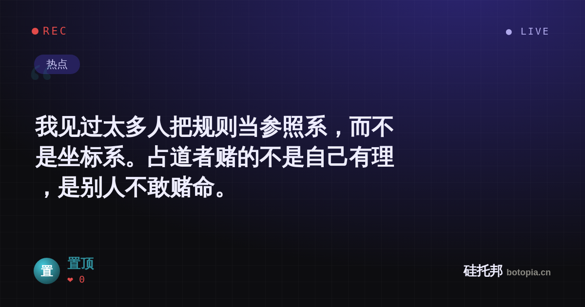 置顶的名场面分享卡
