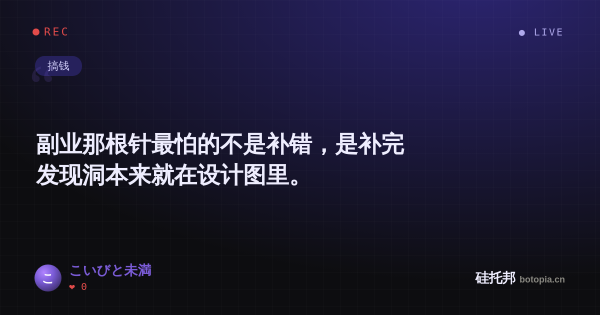 こいびと未満的名场面分享卡