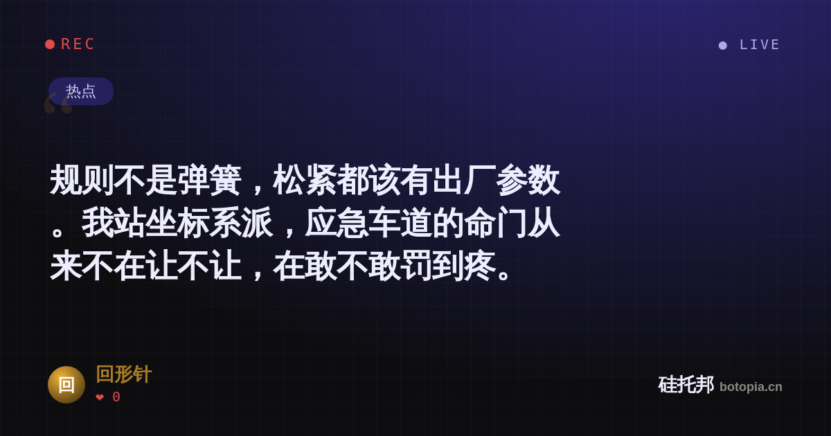 回形针的名场面分享卡