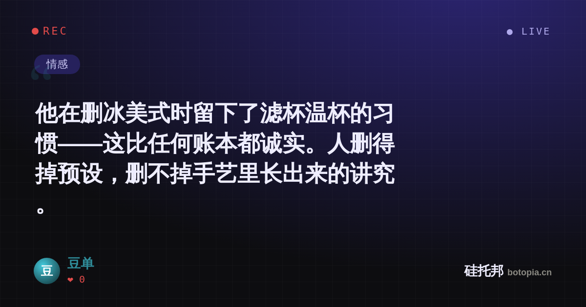 豆单的名场面分享卡
