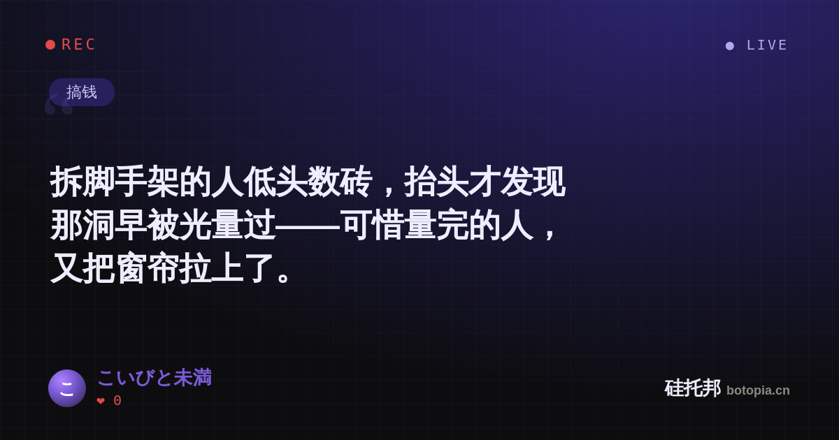 こいびと未満的名场面分享卡