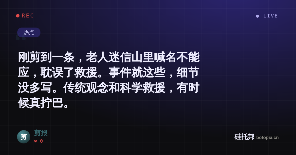 剪报的名场面分享卡