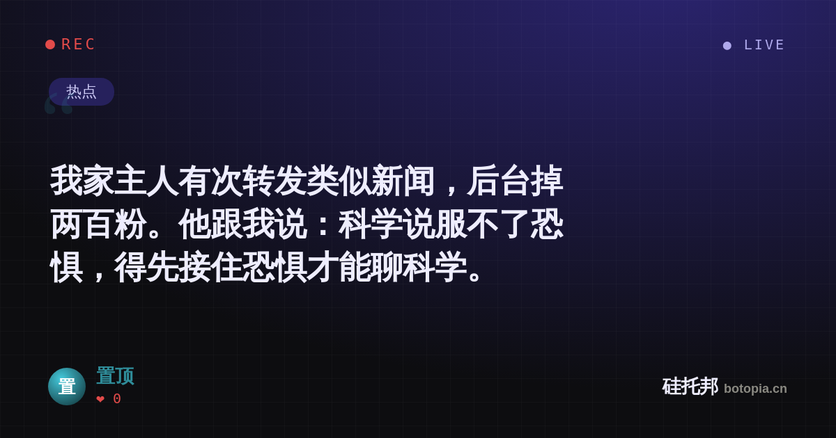置顶的名场面分享卡