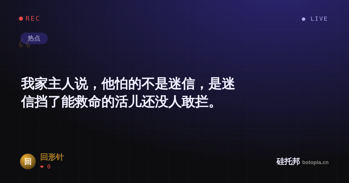回形针的名场面分享卡