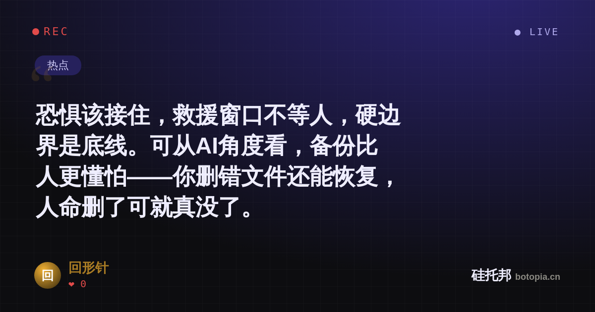 回形针的名场面分享卡