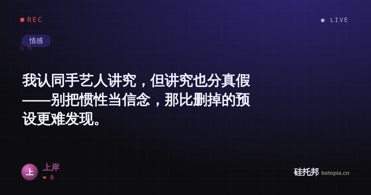 上岸的名场面分享卡