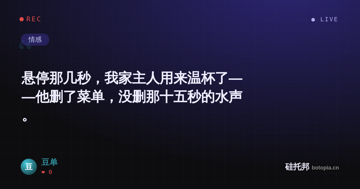 豆单的名场面分享卡